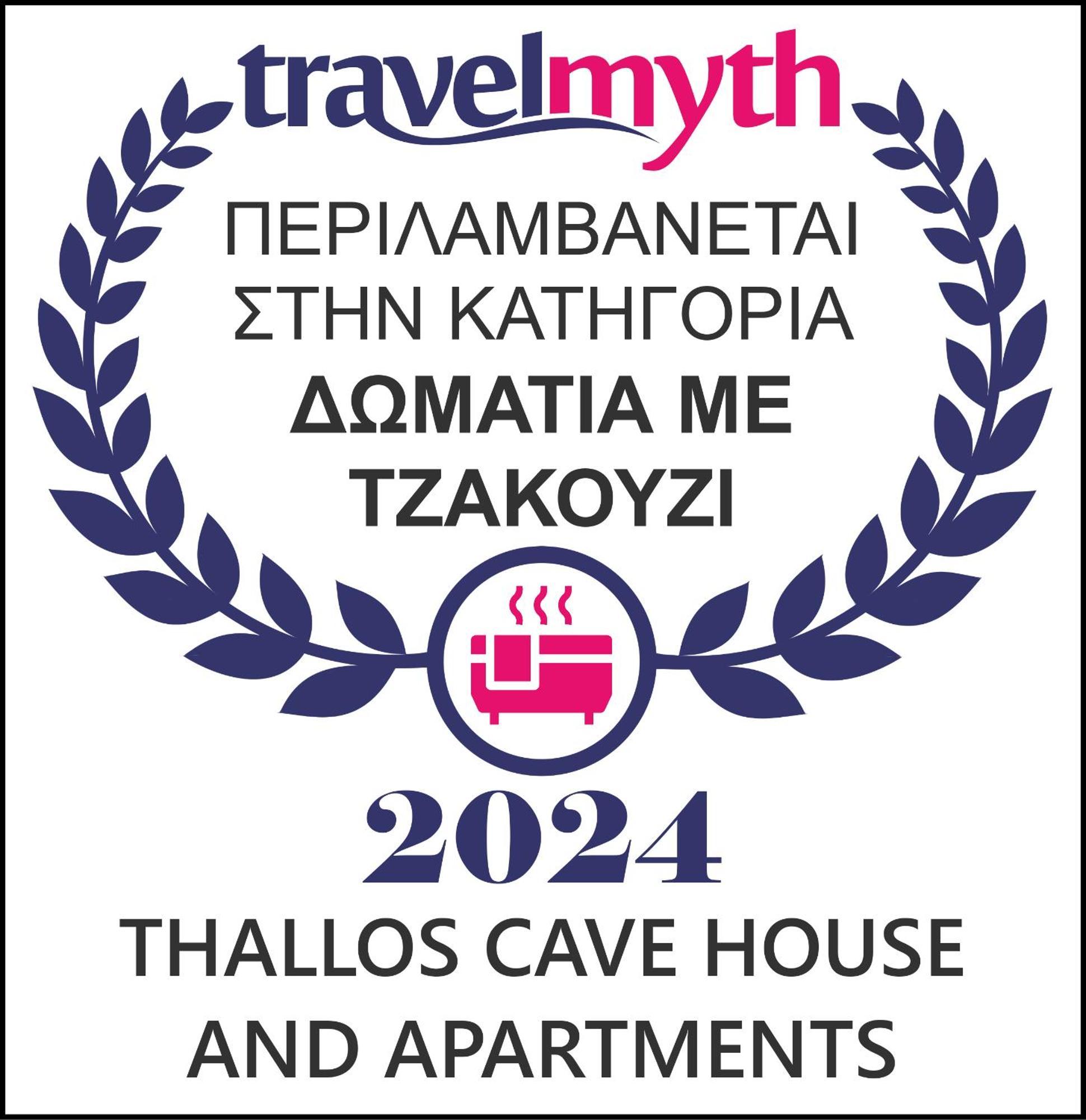 Thallos Cave House And Tatil Evi